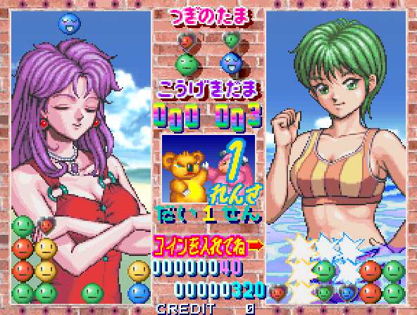 Tokimeki Memorial Taisen Puzzle-dama (ver JAB) Screenshot 1